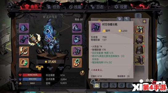 贪婪洞窟2手游:技能重塑攻略,一键焕新策略,战力飞跃新境界 贪婪洞窟2手游:技能重塑攻略,一键焕新策略,战力飞跃新境界