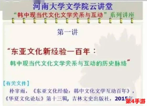 卫老和淑蓉：当代情感与人际关系的深刻反思与启示