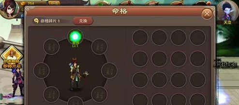 《神仙道》主角绝技解锁等级全攻略：揭秘特技开启的隐秘门槛与战力飙升秘诀