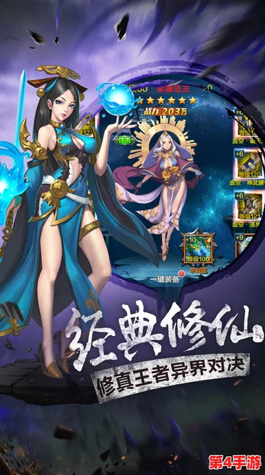 《苍翼混沌效应》萌新入门:精选三角色搭配策略,助你畅游异界之旅 《苍翼混沌效应》萌新入门:精选三角色搭配策略,助你畅游异界之旅