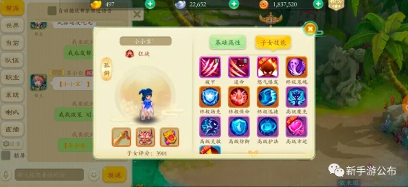 《龙迹之城》高效升级攻略:从零到千级的飞跃秘籍,助你迅速登顶巅峰! 《龙迹之城》高效升级攻略:从零到千级的飞跃秘籍,助你迅速登顶巅峰!
