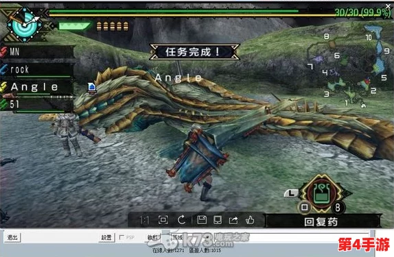 PPSSPP模拟器上不可错过的经典狩猎之旅:《怪物猎人P3 HD》极致体验探索篇 PPSSPP模拟器上不可错过的经典狩猎之旅:《怪物猎人P3 HD》极致体验探索篇