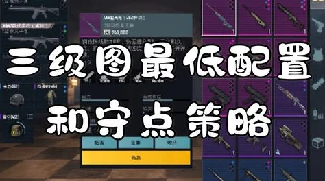 地铁逃生策略揭秘:探索独一无二的2v2对抗模式精髓与玩法亮点 地铁逃生策略揭秘:探索独一无二的2v2对抗模式精髓与玩法亮点