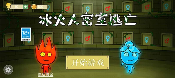 深度探讨:森林冰火人挑战中,火系试炼与冰域迷踪哪关难度更胜一筹? 深度探讨:森林冰火人挑战中,火系试炼与冰域迷踪哪关难度更胜一筹?