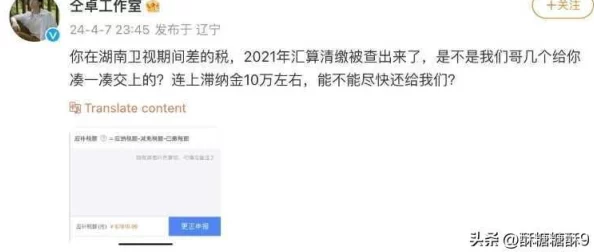 黑料-海外吃瓜:明星绯闻引发热议,网友纷纷围观背后真相与内幕分析 黑料-海外吃瓜:明星绯闻引发热议,网友纷纷围观背后真相与内幕分析