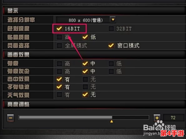 优化《穿越火线》游戏体验:详细教程教你精准调整烟雾头盔视野设置 优化《穿越火线》游戏体验:详细教程教你精准调整烟雾头盔视野设置