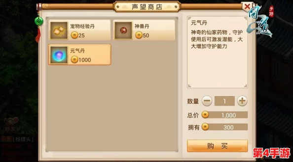 探索问道手游:守护灵兽变色奥秘与高效培养升品策略全攻略 探索问道手游:守护灵兽变色奥秘与高效培养升品策略全攻略