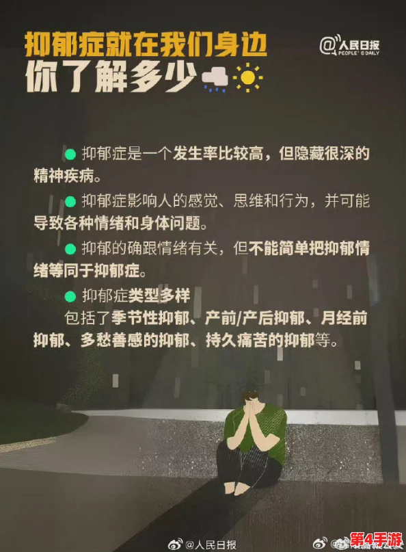榨精病楝7:揭示当代年轻人心理健康的隐秘角落与社会压力的真实影响 榨精病楝7:揭示当代年轻人心理健康的隐秘角落与社会压力的真实影响