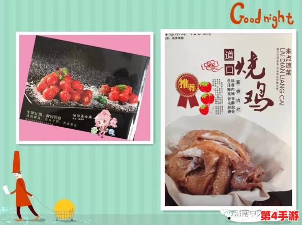 肉色生香:秋季美食盛宴,舌尖上的诱惑与温暖的回忆 肉色生香:秋季美食盛宴,舌尖上的诱惑与温暖的回忆