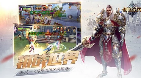 瑞亚纪元:纷争再起,10月15日公测盛宴震撼启幕,探索全新奇幻世界之旅! 瑞亚纪元:纷争再起,10月15日公测盛宴震撼启幕,探索全新奇幻世界之旅!