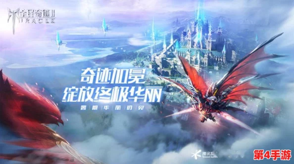 瑞亚纪元:纷争再起,10月15日公测盛宴震撼启幕,探索全新奇幻世界之旅! 瑞亚纪元:纷争再起,10月15日公测盛宴震撼启幕,探索全新奇幻世界之旅!