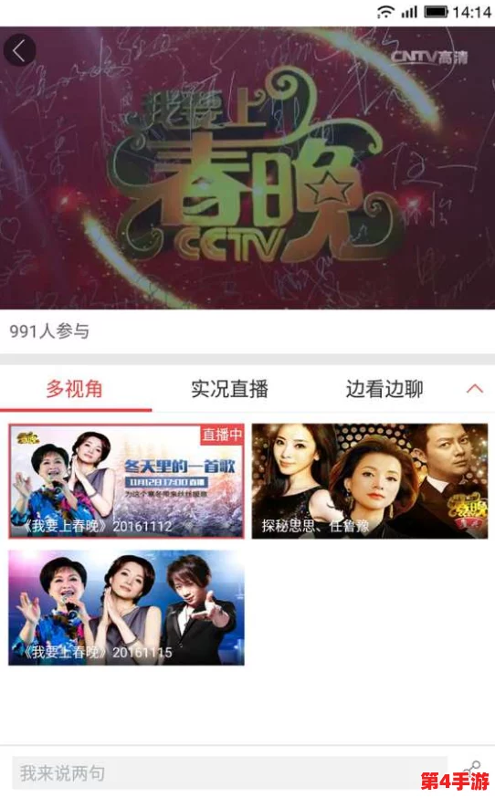 黄桃视频-热门综艺娱乐新闻大揭秘 黄桃视频-热门综艺娱乐新闻大揭秘