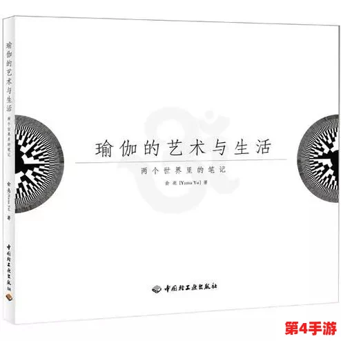 岳妇伦丰满69ⅩⅩ：深度解析当代家庭关系与情感纠葛的复杂性