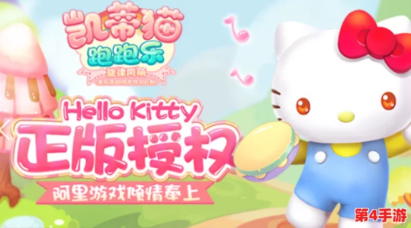 2024年热门必玩!探索凯蒂猫系列高人气手游,精选猫咪主题趣味无限新篇章 2024年热门必玩!探索凯蒂猫系列高人气手游,精选猫咪主题趣味无限新篇章