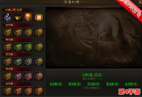王师征战幻境：神魔T0阵容精配策略，打造无敌逐鹿传奇组合