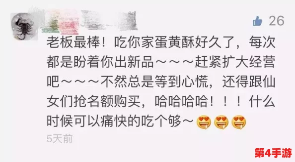 女人又爽 又黄 免费福利大放送，限时抢购热门词汇