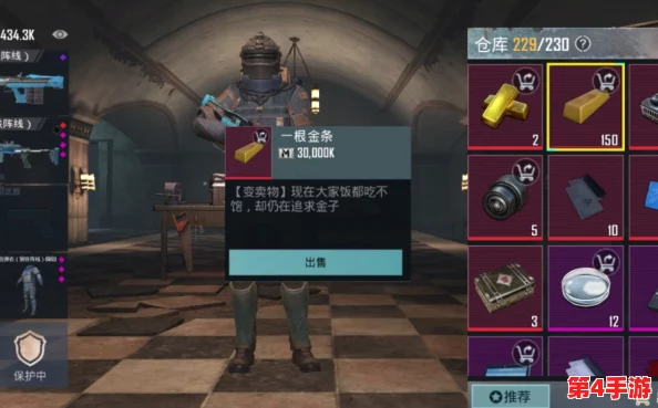 地铁逃生模式独家揭秘：探寻隐藏金条的最佳地图秘境！