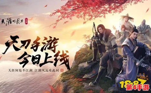《天涯明月刀手游》S2赛季战令指南:精选奖励与高效攻略,助力江湖征途再启新篇 《天涯明月刀手游》S2赛季战令指南:精选奖励与高效攻略,助力江湖征途再启新篇