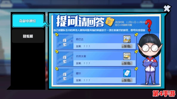 奇葩战斗家:个性化称号佩戴全攻略,解锁独特荣耀标识技巧 奇葩战斗家:个性化称号佩戴全攻略,解锁独特荣耀标识技巧