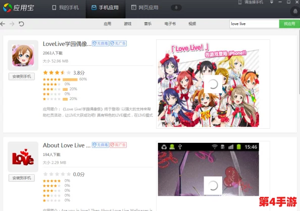 来触摸吧!LoveApplication游戏:一场充满创意与情感的互动体验,值得每位玩家尝试! 来触摸吧!LoveApplication游戏:一场充满创意与情感的互动体验,值得每位玩家尝试!