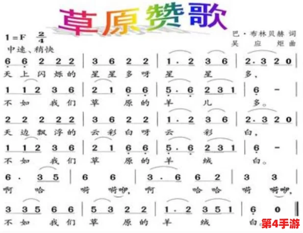 拔萝卜原声不带歌词不盖被子，清新自然的旋律让人心旷神怡，仿佛置身于田野间