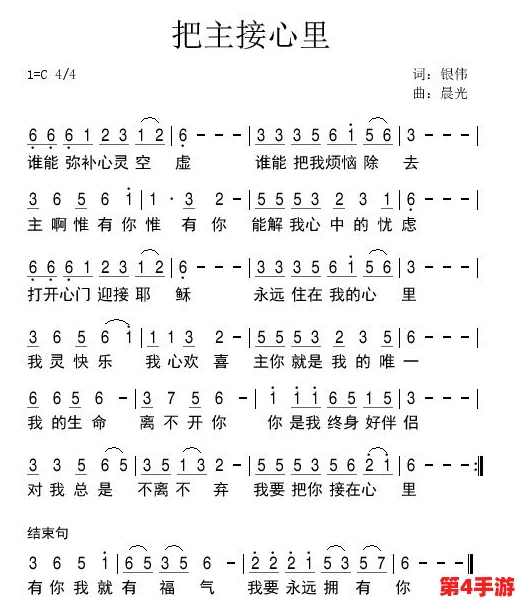 拔萝卜原声不带歌词不盖被子,清新自然的旋律让人心旷神怡,仿佛置身于田野间 拔萝卜原声不带歌词不盖被子,清新自然的旋律让人心旷神怡,仿佛置身于田野间