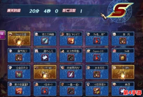 《地下城与勇士》高效组队策略:探索最适合刷图的职业搭配指南 《地下城与勇士》高效组队策略:探索最适合刷图的职业搭配指南