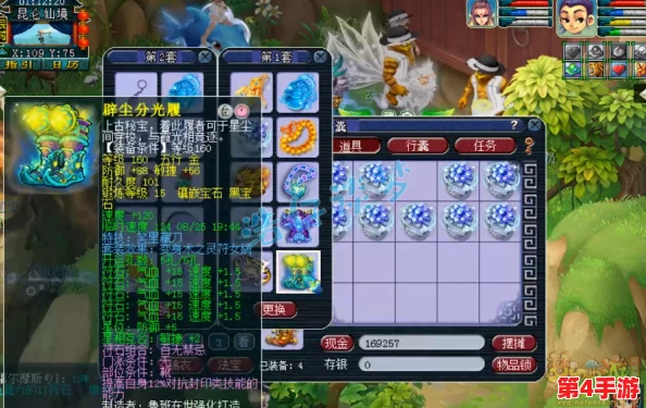 梦幻西游175级帮战策略：化生寺角色顶尖装备搭配指南