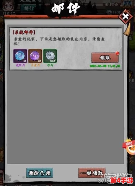 独家汇总：剑之痕全系激活码与豪华礼包兑换码大全集