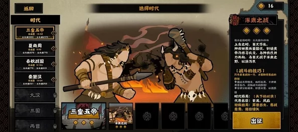 应对无悔华夏游戏中粮食高消耗的实用策略与资源管理技巧 应对无悔华夏游戏中粮食高消耗的实用策略与资源管理技巧