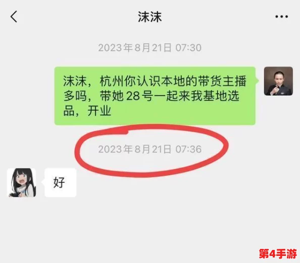 沫沫镜子反光曝光高清相片,展现了独特的艺术魅力与视觉冲击力,让人赞叹不已 沫沫镜子反光曝光高清相片,展现了独特的艺术魅力与视觉冲击力,让人赞叹不已