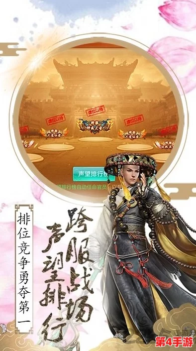 修仙之旅:仙风道骨日常精粹副本挑战指南,每日必刷成就非凡境界 修仙之旅:仙风道骨日常精粹副本挑战指南,每日必刷成就非凡境界