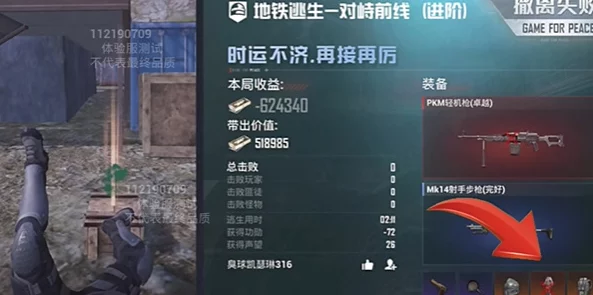 地铁逃生高手进阶指南:揭秘最佳角色如何高效升级专属仓库策略 地铁逃生高手进阶指南:揭秘最佳角色如何高效升级专属仓库策略