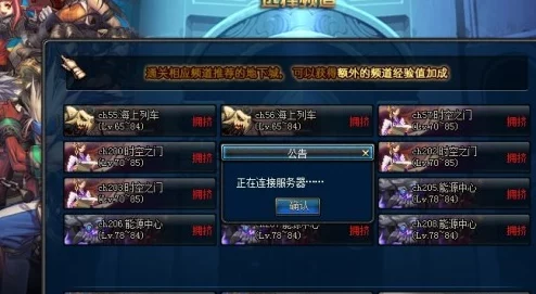 穿越火线（CF）与地下城与勇士（DNF）：哪款游戏引领了早期网游风潮的先河？