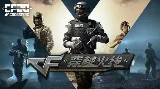 穿越火线（CF）与地下城与勇士（DNF）：哪款游戏引领了早期网游风潮的先河？