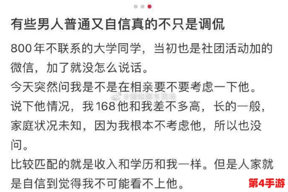 性吧克:探讨现代人对情感与性关系的独特见解与评价,揭示内心深处的真实需求与向往 性吧克:探讨现代人对情感与性关系的独特见解与评价,揭示内心深处的真实需求与向往