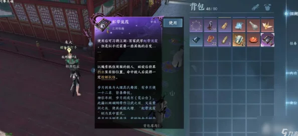 射雕手游:独门秘籍!全方位探索特殊宝箱高效获取策略与技巧 射雕手游:独门秘籍!全方位探索特殊宝箱高效获取策略与技巧