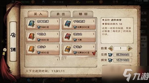 烟雨江湖金钱豹详细攻略:掌握技巧与策略,轻松获取丰厚奖励! 烟雨江湖金钱豹详细攻略:掌握技巧与策略,轻松获取丰厚奖励!