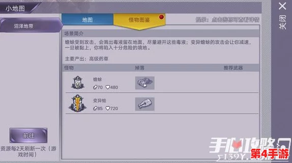 阿瑞斯病毒2:姜娜篇深度探索——码头管理处全地图策略与隐藏要素揭秘指南 阿瑞斯病毒2:姜娜篇深度探索——码头管理处全地图策略与隐藏要素揭秘指南