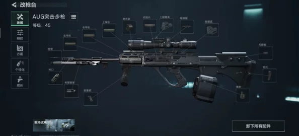 三角洲特遣行动:牧羊人角色专属武器搭配策略与实战效能优化指南 三角洲特遣行动:牧羊人角色专属武器搭配策略与实战效能优化指南