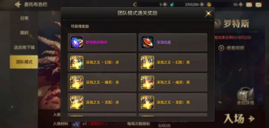 《地下城与勇士》手游玩家必刷:高效挑战推荐副本,解锁稀有装备与丰厚奖励策略 《地下城与勇士》手游玩家必刷:高效挑战推荐副本,解锁稀有装备与丰厚奖励策略