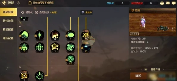 《地下城与勇士》手游玩家必刷:高效挑战推荐副本,解锁稀有装备与丰厚奖励策略 《地下城与勇士》手游玩家必刷:高效挑战推荐副本,解锁稀有装备与丰厚奖励策略