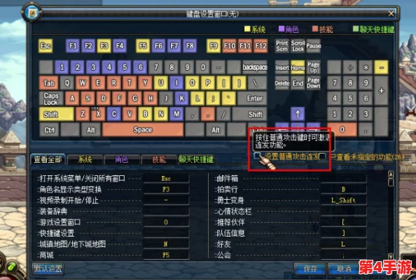《地下城与勇士》（DNF）中，精准反击技能绑定哪个按键？操作技巧大揭秘！