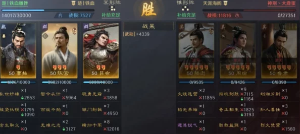 重塑战场风云：如鸢郭解最强配队策略与特色阵容搭建指南