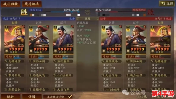 重塑战场风云:如鸢郭解最强配队策略与特色阵容搭建指南 重塑战场风云:如鸢郭解最强配队策略与特色阵容搭建指南