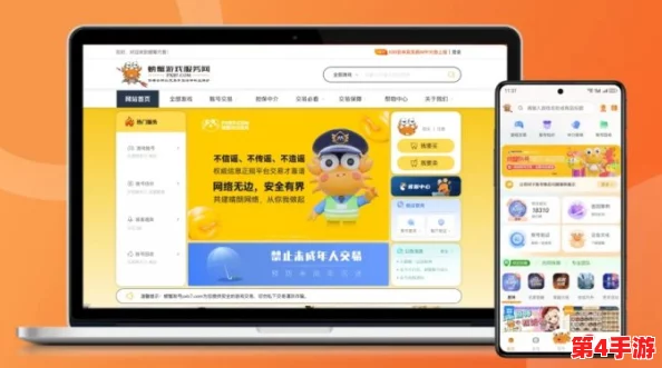 t66t最新2024：畅享无限精彩，解锁热门影视与游戏新体验！