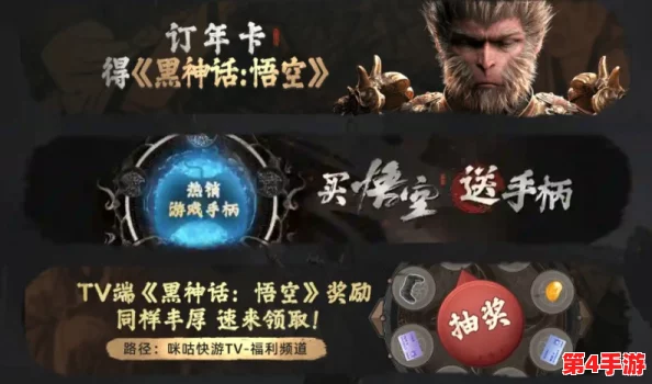 独家攻略：黑神话悟空中百戏护手的高效获取策略与技巧解析