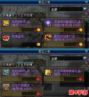勇闯地下城：全面攻略解锁武器装备，揭秘稀有魔剑获取秘籍与技巧