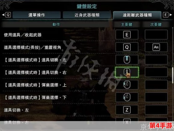 怪物猎人:高效狩猎秘诀,揭秘如何精准操作以跳过非必要交互键位技巧 怪物猎人:高效狩猎秘诀,揭秘如何精准操作以跳过非必要交互键位技巧