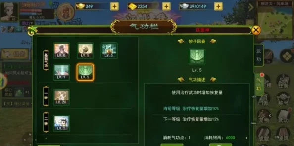 江湖风云再起：热血探索中，剑之灵动VS枪之霸道——哪款武器更让你热血沸腾？